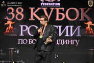 Кубок России по бодибилдингу - 2026