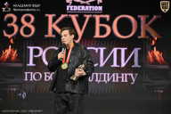 Кубок России по бодибилдингу - 2026