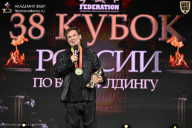 Кубок России по бодибилдингу - 2026