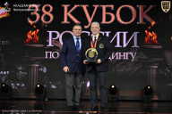 Кубок России по бодибилдингу - 2026