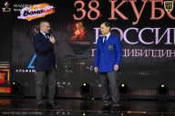 Кубок России по бодибилдингу - 2026