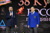 Кубок России по бодибилдингу - 2026