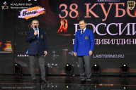 Кубок России по бодибилдингу - 2026