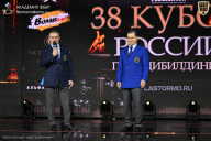 Кубок России по бодибилдингу - 2026
