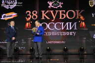 Кубок России по бодибилдингу - 2026