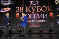 Кубок России по бодибилдингу - 2026