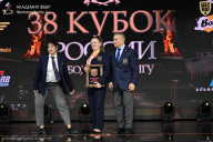 Кубок России по бодибилдингу - 2026