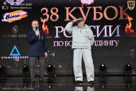 Кубок России по бодибилдингу - 2026
