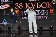 Кубок России по бодибилдингу - 2026