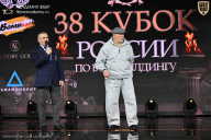 Кубок России по бодибилдингу - 2026