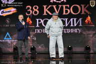 Кубок России по бодибилдингу - 2026