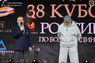 Кубок России по бодибилдингу - 2026