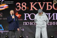 Кубок России по бодибилдингу - 2026