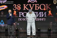 Кубок России по бодибилдингу - 2026