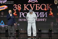 Кубок России по бодибилдингу - 2026