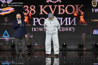 Кубок России по бодибилдингу - 2026