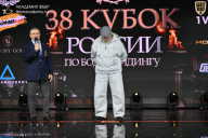 Кубок России по бодибилдингу - 2026