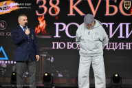 Кубок России по бодибилдингу - 2026
