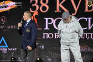 Кубок России по бодибилдингу - 2026