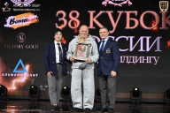 Кубок России по бодибилдингу - 2026