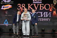 Кубок России по бодибилдингу - 2026