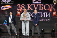 Кубок России по бодибилдингу - 2026