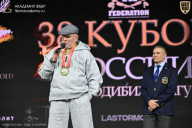 Кубок России по бодибилдингу - 2026