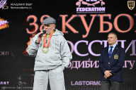 Кубок России по бодибилдингу - 2026