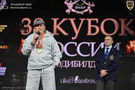 Кубок России по бодибилдингу - 2026