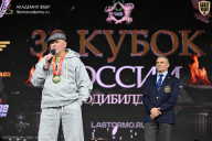Кубок России по бодибилдингу - 2026