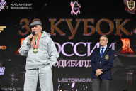 Кубок России по бодибилдингу - 2026