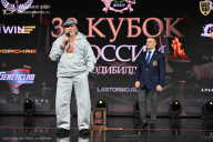 Кубок России по бодибилдингу - 2026
