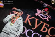 Кубок России по бодибилдингу - 2026