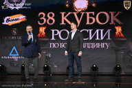 Кубок России по бодибилдингу - 2026