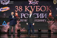 Кубок России по бодибилдингу - 2026
