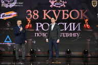 Кубок России по бодибилдингу - 2026