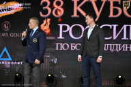 Кубок России по бодибилдингу - 2026
