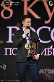Кубок России по бодибилдингу - 2026