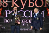 Кубок России по бодибилдингу - 2026