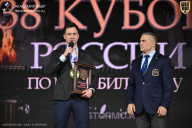 Кубок России по бодибилдингу - 2026