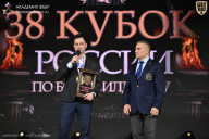 Кубок России по бодибилдингу - 2026