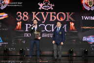 Кубок России по бодибилдингу - 2026