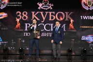 Кубок России по бодибилдингу - 2026