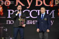 Кубок России по бодибилдингу - 2026