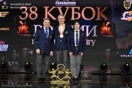 Кубок России по бодибилдингу - 2026