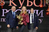 Кубок России по бодибилдингу - 2026
