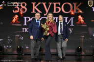 Кубок России по бодибилдингу - 2026