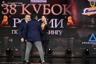 Кубок России по бодибилдингу - 2026