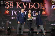 Кубок России по бодибилдингу - 2026
