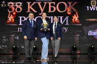 Кубок России по бодибилдингу - 2026